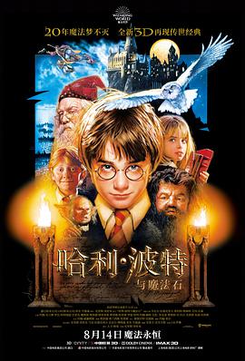 封神第一部：朝歌风云 热门海报